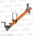 EXTENSION ARM